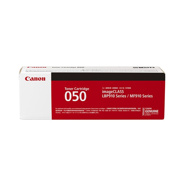 Hộp mực Canon 050 - Dùng cho máy Canon LBP 910 Series, MF910 Series (LBP913W - MF913W)