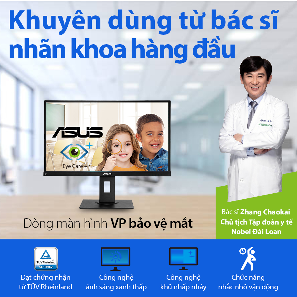 51569_eyecare_vp_series.jpg