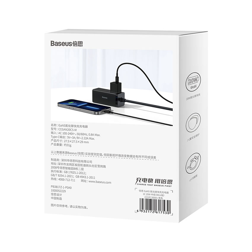 83610_gan5_fast_charger_1c_20w_cn___black__1_.jpg