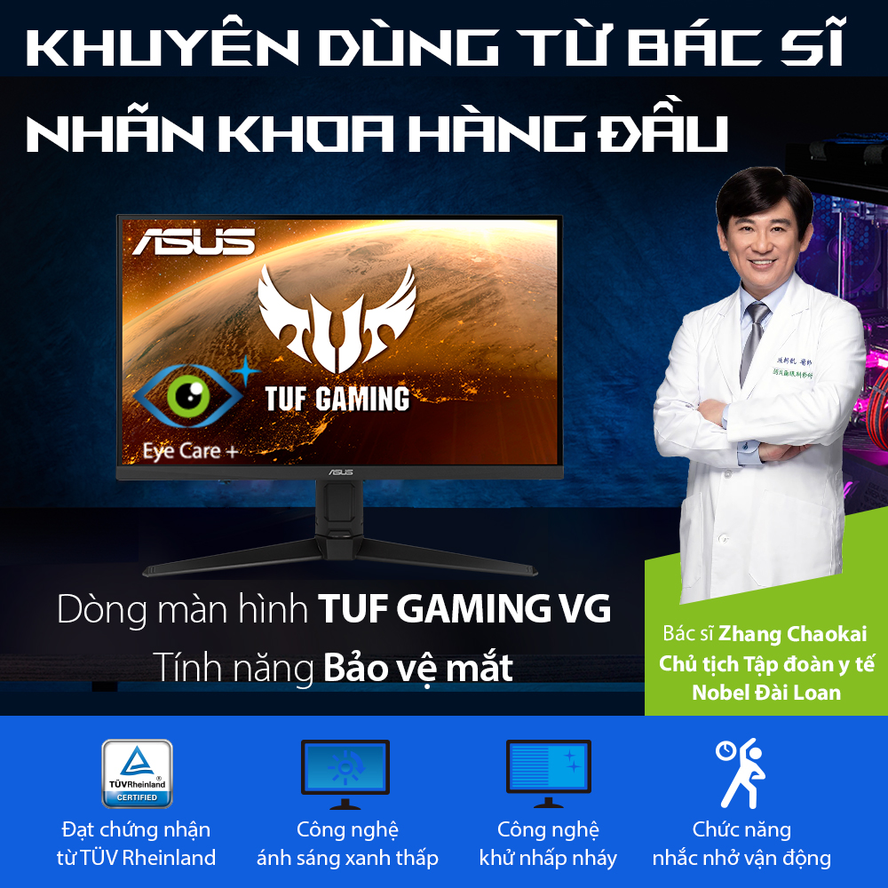 85552_eyecare_tuf_vg_series.jpg