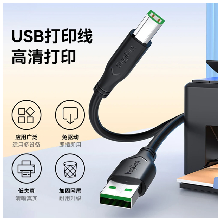85685_cap_may_in_1_5m_veggieg_vu205_usb_2__4_.jpg